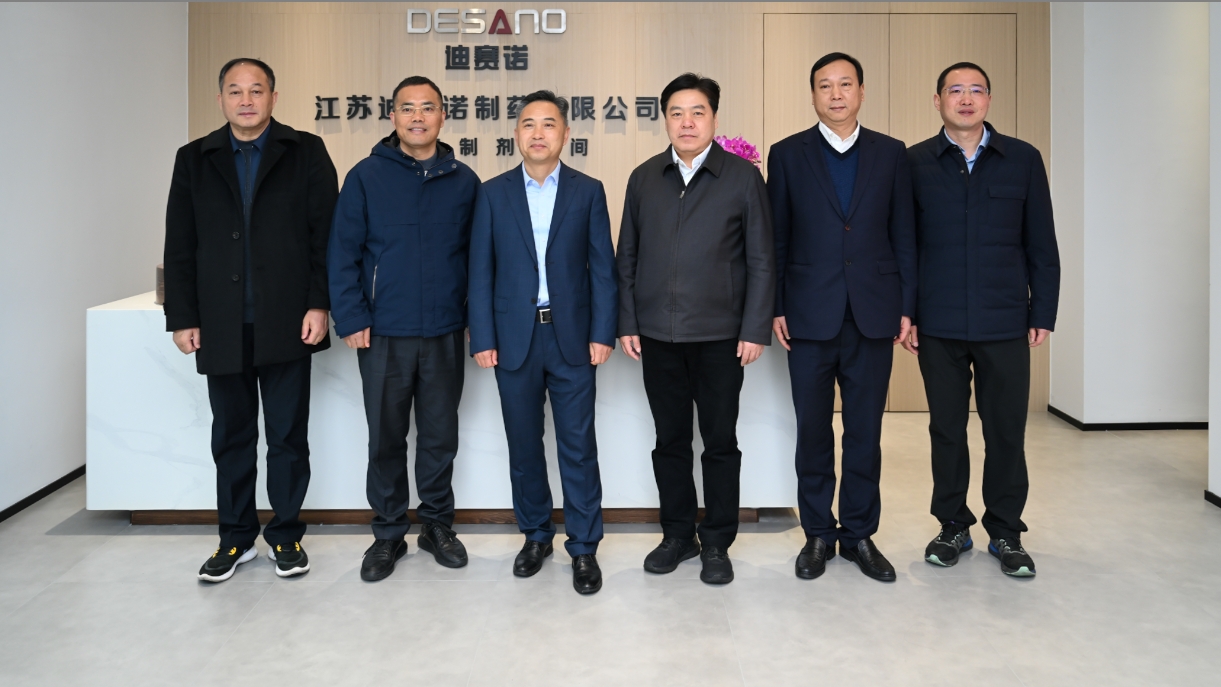 溧阳市领导一行到访星空平台