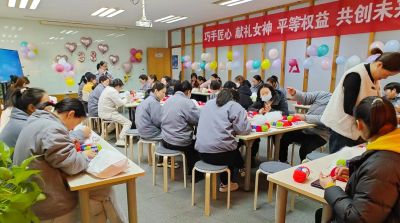 星空平台举办三八妇女节活动，展现女职工风采