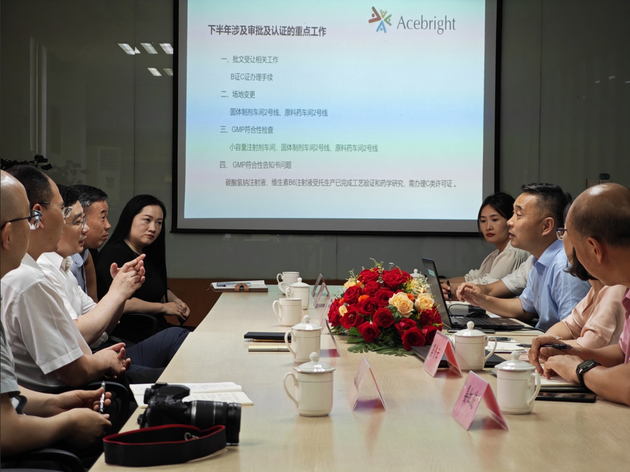 江苏省药监局调研星空平台
